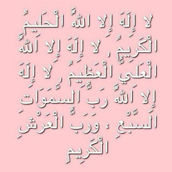 احمد (@ahmed_almulham) on Twitter photo 