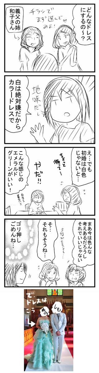 いつも好き放題させて貰っているなと思う 