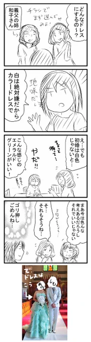 いつも好き放題させて貰っているなと思う 