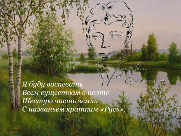 pravdoli's tweet photo. #ДеньРожденияЕсенина http://t.co/ok0QdfxxYd