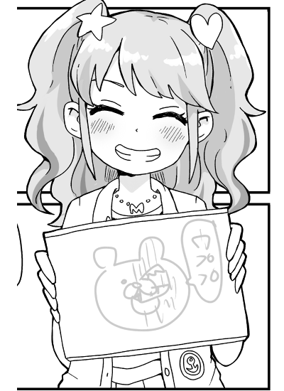 このコマのみくるちゃん 江ノ島盾子ちゃん感ある 