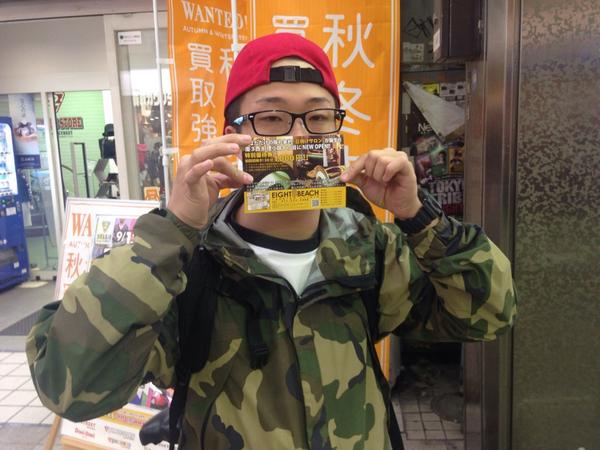 BeachEight8 tweet picture