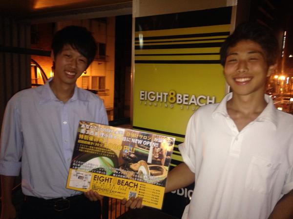 BeachEight8 tweet picture