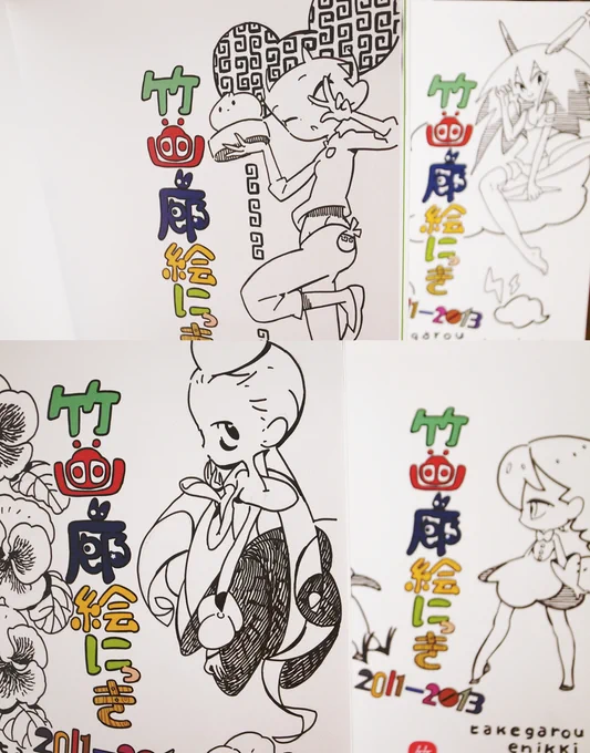 マチ★アソビのサインちら 