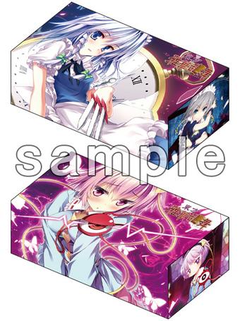 カードボックス 東方波天宮から立羽先生が描く 十六夜咲夜 古明地さとり 其の弐 カードボックスが登場 11月発売 田園補完計画 第十 七次中間報告書