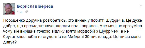 Мэр Херсона: "В сепаратистов будем стрелять на поражение" - Цензор.НЕТ 4987