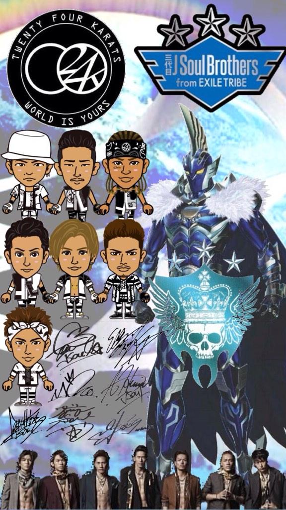 Twitter 上的 セッピー Exiletribe 24world ロック画面 三代目jsbver Exiletribe 24world ロック画面 三代目jsb 私の画像加工嫌いじゃない人rt 好きな人rt 作って欲しい人rt Http T Co 9mo73j1rwn Twitter Twitter 上的 セッピー Exiletribe 24world ロック画面 三代目jsbver Exiletribe 24world ロック画面 三代目jsb 私の画像加工嫌いじゃない人rt 好きな人rt 作って欲しい人rt Http T Co 9mo73j1rwn Twitter