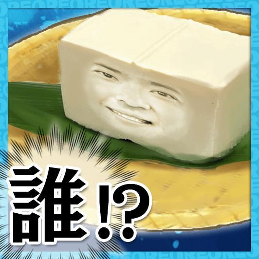 1216Tm's tweet photo. 【39億7328万8536匹】のＯＲＥが生まれました！ 「 俺だ！俺だ！俺だ！〜君の種で地球を埋め尽くせ〜」 #俺だ http://t.co/AtLhoQDxSF http://t.co/LuZ6WYKzpI