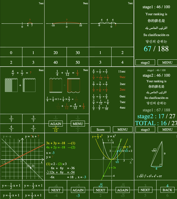関数星人２(ツー) tweet media