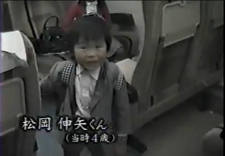 일본아이 마츠오카 신야의 20초 실종.jpg | 인스티즈