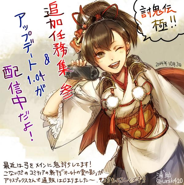 Twitter पर 浦助 討鬼伝の初穂ちゃん描きました ミタマを組み合わせるのがめっちゃ楽しいです Http T Co Asibhpxjdi