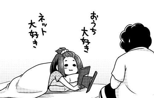 門瀬粗 Booth通販中 俺のうつ嫁が めんどかわいい Http T Co Ucqflrqkrk Comicwalker 最新話更新されてます あと合わせて２話目が復刻しています 合わせて見てやって下さいー Http T Co B0g1eerkkj Twitter