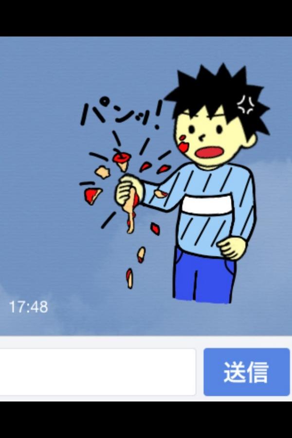 たかしくん　ハイ！ ハイポジ1 | きら たかし | マンガ | Kindleストア | Amazon