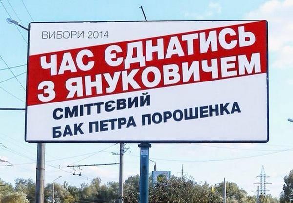 Порошенко в Житомире показали базовый полевой городок для военнослужащих - Цензор.НЕТ 6103