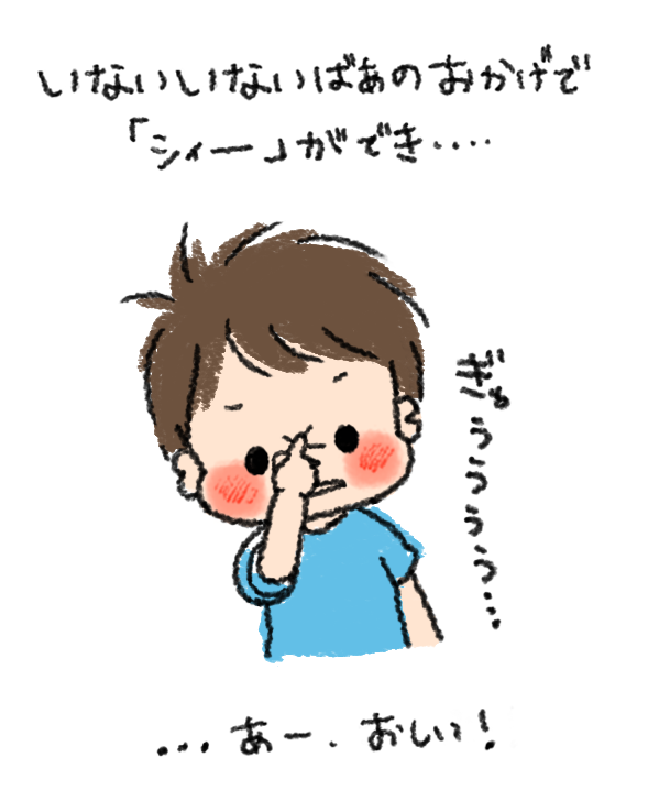 低い鼻がますます低くなるよ…? 