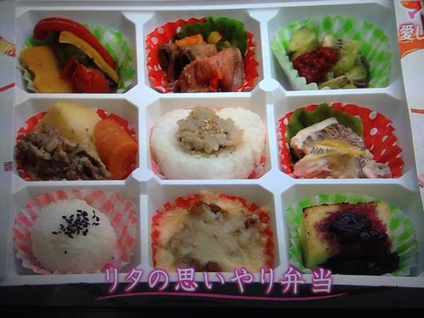 まこ リタの思いやり弁当 こちらも地元の食材を使用 ローストビーフ やキッシュはリタさんのレシピを忠実に再現 洋風な料理を和風にアレンジ ローストビーフにはわさびが添えてあるらしい マッサン マッサンの愛したふるさと Http T Co No0zu3jzds