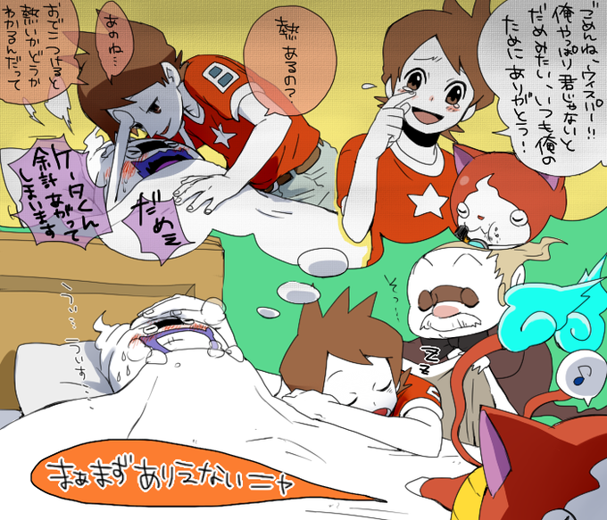 劣化はウィスパー族さん の最近のツイート 7 Whotwi グラフィカルtwitter分析