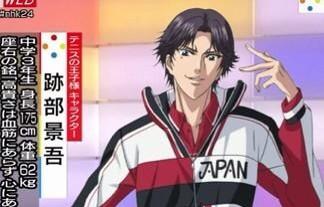 勝つのは氷帝勝者は跡部