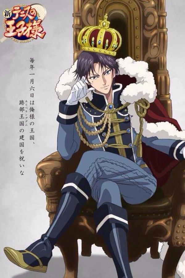 勝つのは氷帝勝者は跡部