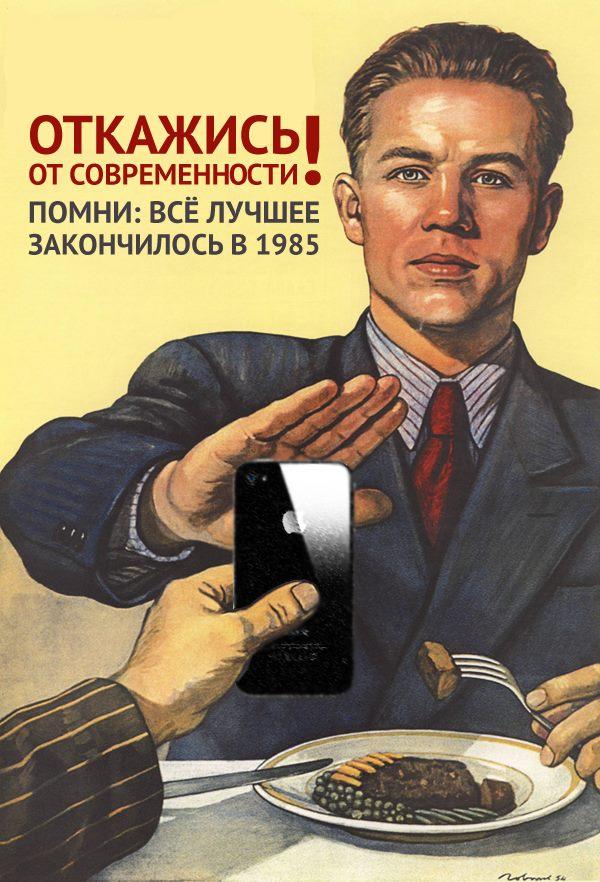 russiabeyond: Satirical (and sad) Russian meme: 