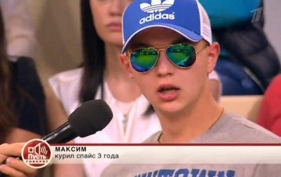 спайсы пусть говорят спайсы пусть говорят