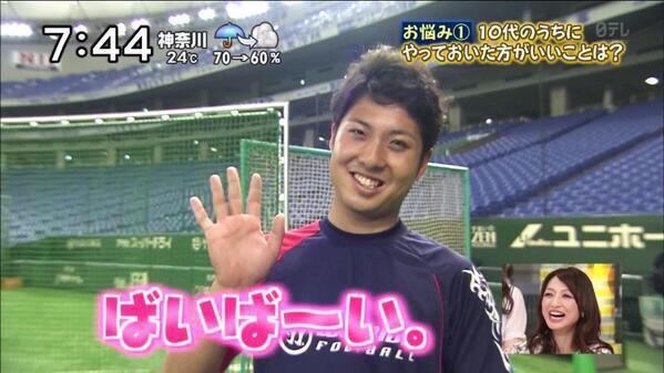 ジャイアンツ バイバイで人気の今村の投手 今村投手の誕生日3月15日までに 315rt目指します 僕のことフォローしてる人もrtしてください たくさんのrt待ってます O Rtしてくれた人絶対にフォローします Http T Co Avpbmhfqyd