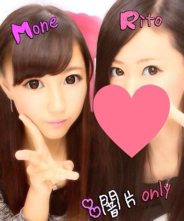 藤原くるみ Fukurunanawaka Twitter