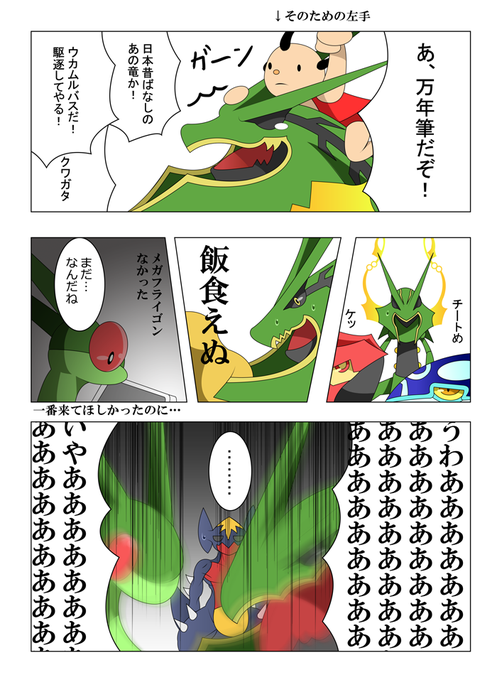 サンサイ 多忙っす Sansaka Saku さんの漫画 3作目 ツイコミ 仮 サンサイ 多忙っす Sansaka Saku さんの漫画 3作目 ツイコミ 仮