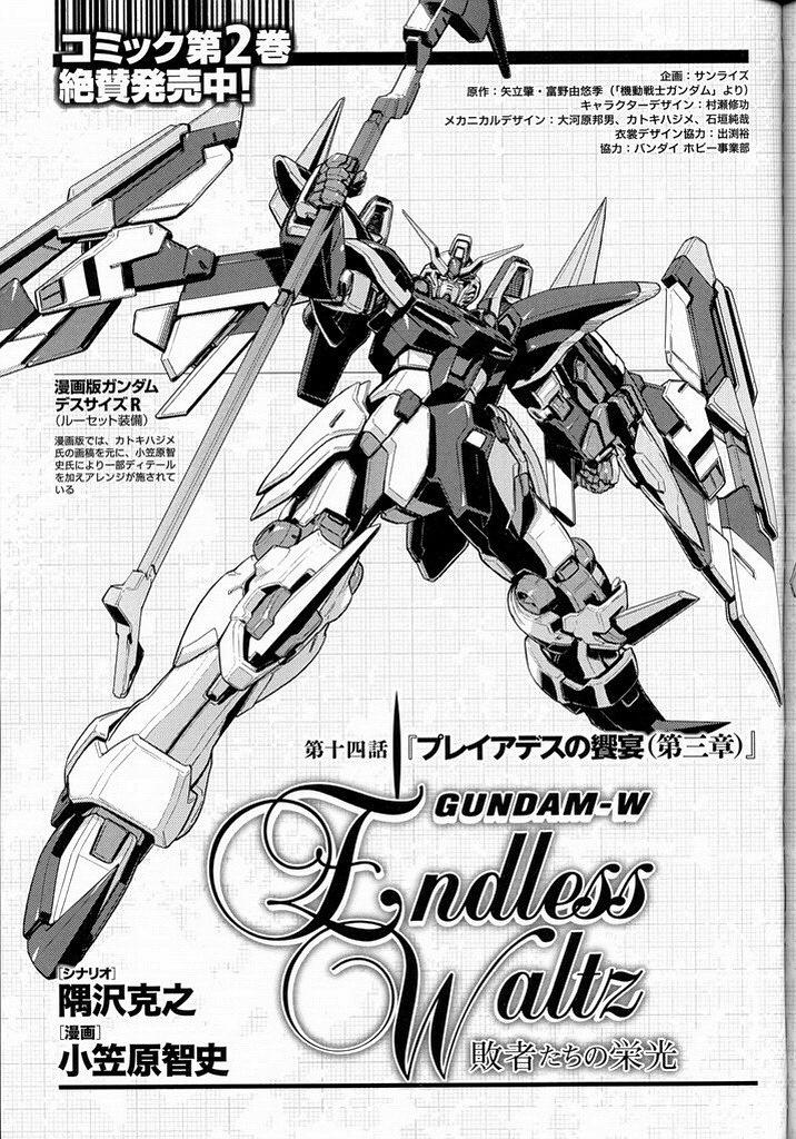 Lv2 ガンダム兵器倉庫管理ロボ ガンダムデスサイズ ルーセット 敗者たちの栄光に登場した機体ですね ルーセットとはバックパックの両脇に追加装備される 大気圏内飛行用の可変翼ユニットです ウイングガンダムと同等の空中機動性を発揮 Lv2 ガンダム兵器倉庫管理ロボ ガンダムデスサイズ ルーセット 敗者たちの栄光に登場した機体ですね ルーセットとはバックパックの両脇に追加装備される 大気圏内飛行用の可変翼ユニットです ウイングガンダムと同等の空中機動性を発揮