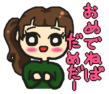 秋田美人のtwitterイラスト検索結果 古い順 秋田美人のtwitterイラスト検索結果 古い順