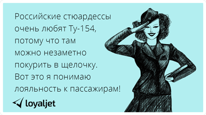 LoyalJetNews's tweet photo. #loyaljet #loyalty #Friday #fridayfun http://t.co/JDYC3zfFEn