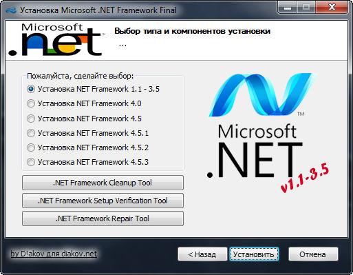 Framework 1.0. Framework 1.0