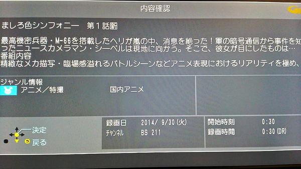 しぐれせせり tweet media