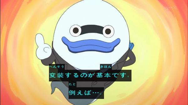 妖怪ウォッチ 人気 Bot 妖怪ウォッチ 34話 太陽にほえるズラ 第5話 尾行 妖怪 ひとまか仙人 妖怪 ぜっこう蝶 妖怪ウォッチ T Co Bisf14onog