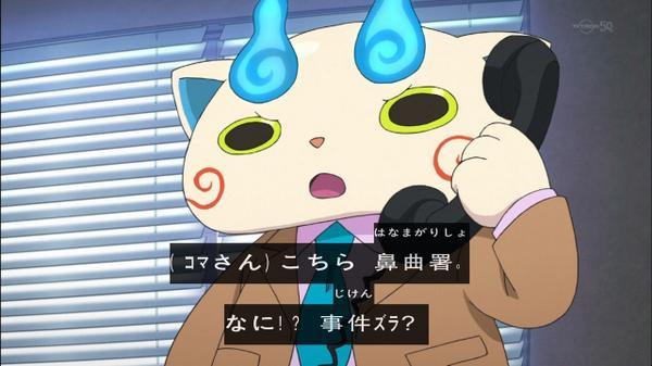 妖怪ウォッチ 人気 Bot En Twitter 妖怪ウォッチ 30話 太陽にほえるズラ 第2話 誘拐 妖怪 ぶようじん坊 妖怪 一旦ゴメン 妖怪ウォッチ好きな人rt Http T Co Nhztb9ecwh Twitter