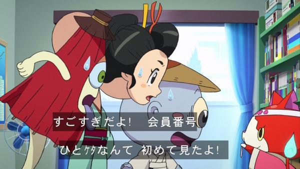 妖怪ウォッチ 人気 Bot 妖怪ウォッチ 28話 出たぞ古典妖怪 おはらいリターンズ 古典妖怪ってすごいの T Co 2mfow1skwc Twitter 妖怪ウォッチ 人気 Bot 妖怪ウォッチ 28話 出たぞ古典妖怪 おはらいリターンズ 古典妖怪ってすごいの T Co 2mfow1skwc Twitter