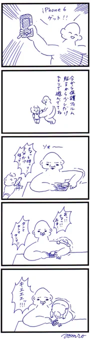 『今は来たらあかんよ』って言ったら、絶対来るよね 