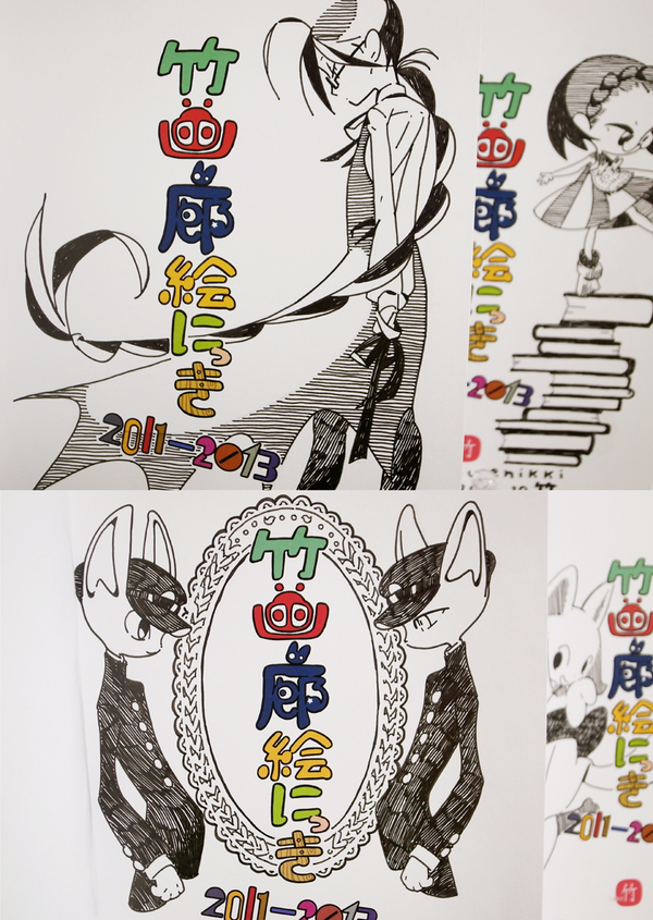 マチ★アソビサインちらその2 