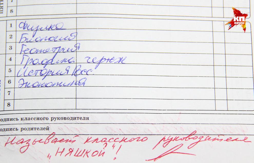 Смешные записи в картинках, лекарственные растения