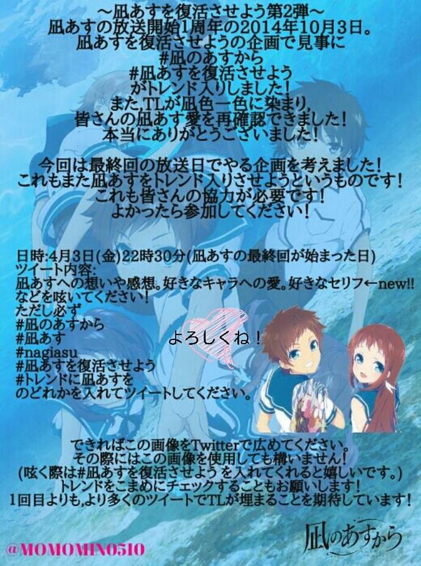 Pa作品すばらしい Nagilove2810 Twitter