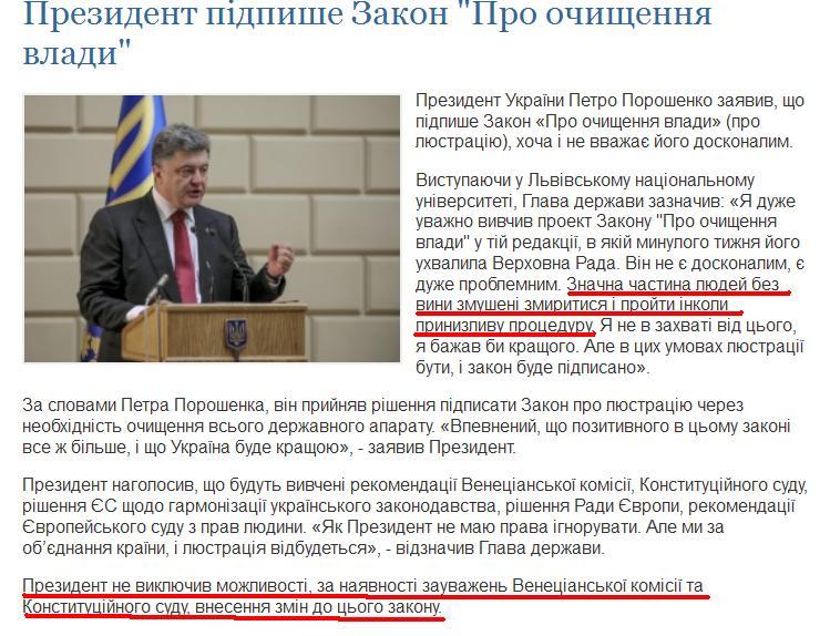 Климкин почти два часа общался с российскими блоггерами - Цензор.НЕТ 1370