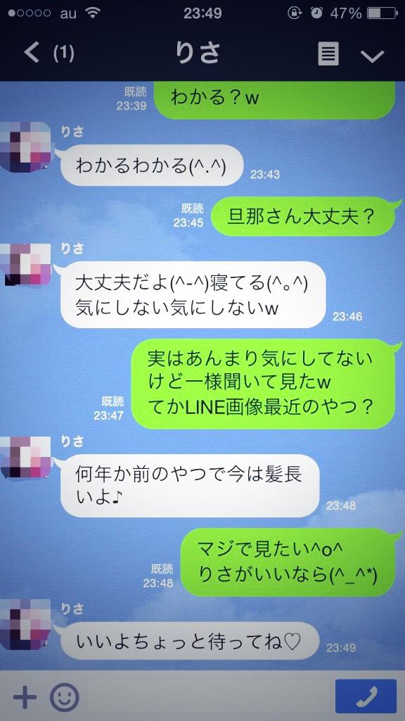HIROYOSHIOrz's tweet photo. 本気になればギャル人妻セフレがゲットできる。 http://t.co/932oPjZbdF