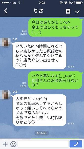 HIROYOSHIOrz's tweet photo. 本気になればギャル人妻セフレがゲットできる。 http://t.co/mgjZkRJyS5