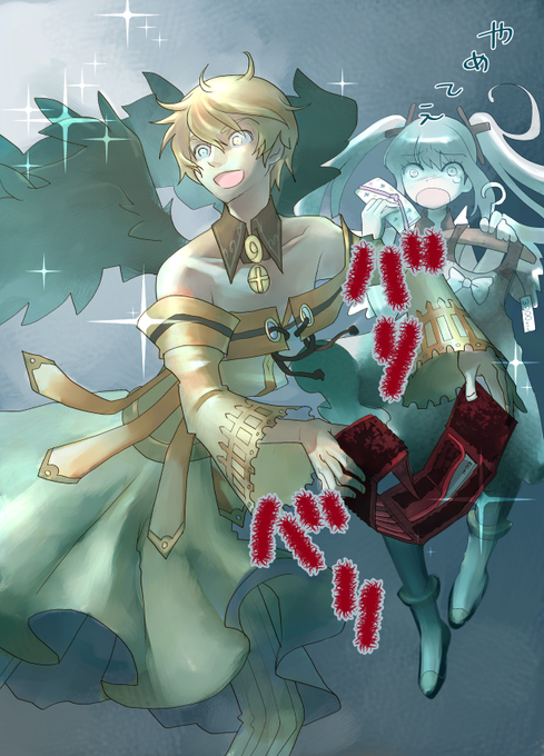 マジックテープのtwitterイラスト検索結果 古い順