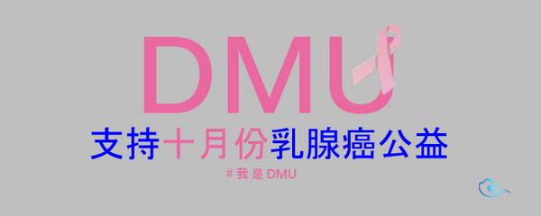 Post by DMUMX