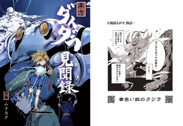 紅楼夢サンプルです
表紙とともに見てみてください

http://t.co/QtVWrU1zyj 