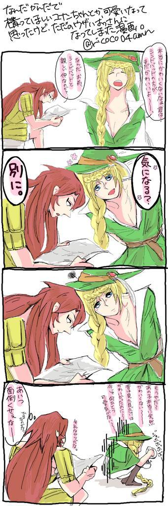 ムーさんのtwitterイラスト検索結果