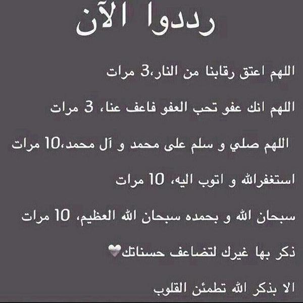 sameh_kse tweet picture