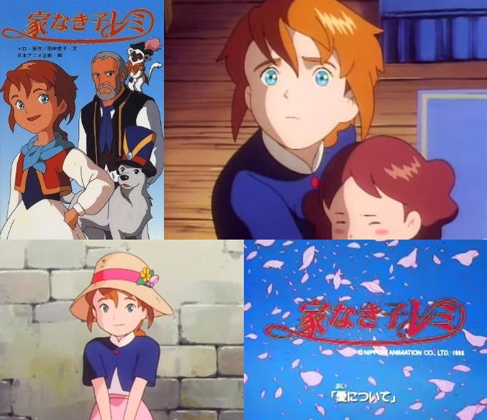 昭和　レトロ　レア　未使用　家なき子 昭和 レトロ レア 未使用 家なき子 家なき子のYahoo!オークション(旧