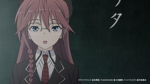 Trinity Seven : 7-Nin No Mahoutsukai - Page 4  KASKUS